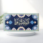 گز لقمه 38٪ پسته 400 گرم